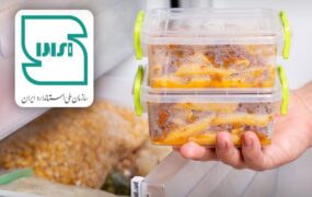 سازمان ملی استاندارد ایران ماکارونی