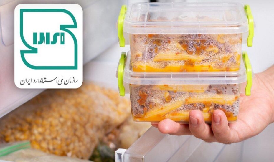 سازمان ملی استاندارد ایران ماکارونی