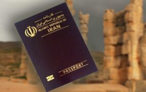اعتبار گذرنامه‌ها