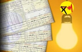 بازار آزاد خرید و فروش برق