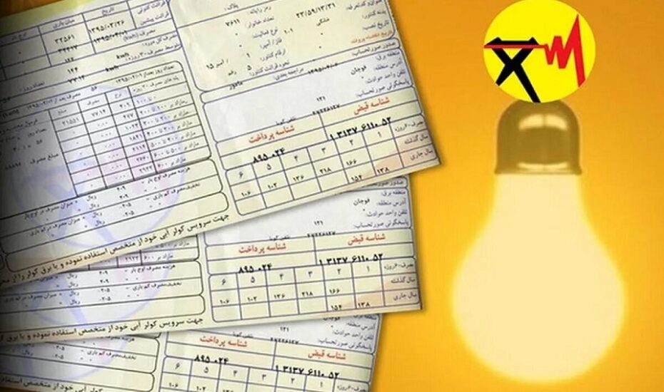 بازار آزاد خرید و فروش برق
