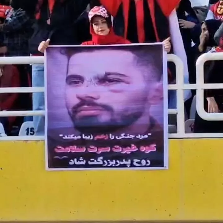 بنر خاص هوادار خانم پرسپولیس برای امید عالیشاه