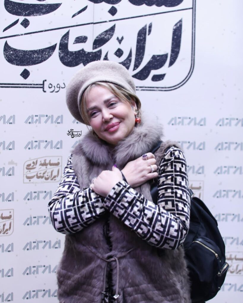 بهاره رهنما
