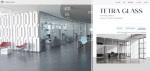 شرکتهای برتر در پارتیشن شیشهای کداماند؟