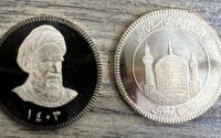 حراج سکه