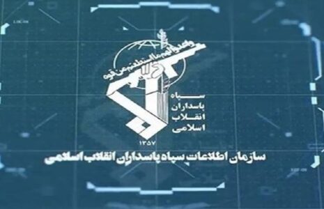 شبکه تکفیری سرپل‌ذهاب