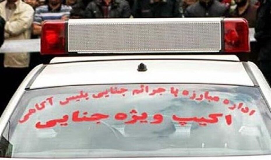رازگشایی از معمای قتل برج‌ ساز تهرانی