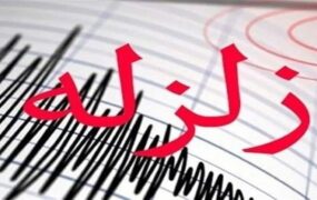 زلزله در کرمان