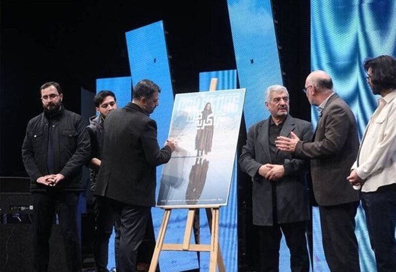 سریال تنها گریه کن