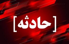 سقوط مینی‌بوس به دره