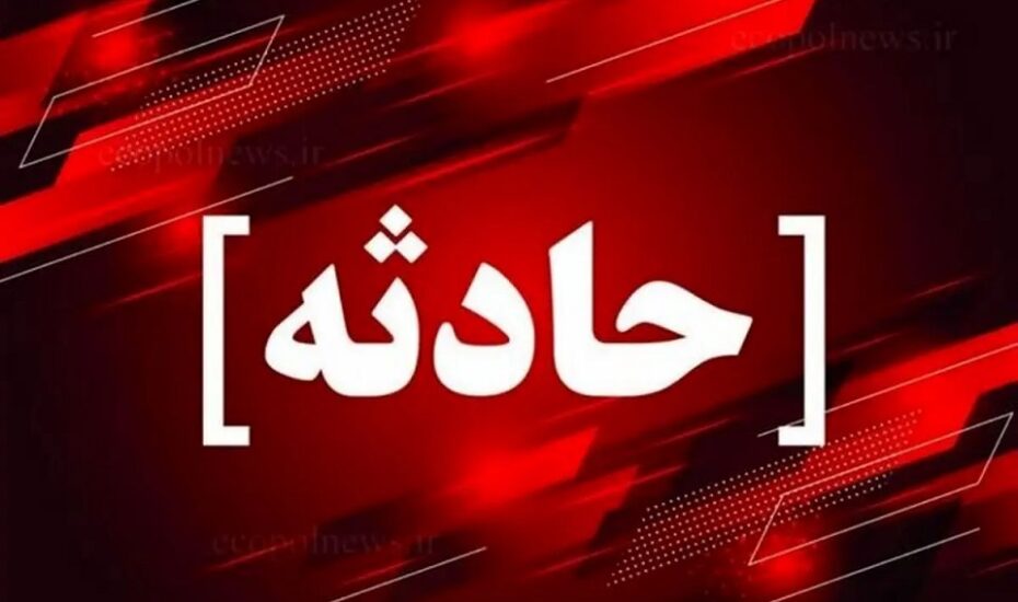 سقوط مینی‌بوس به دره