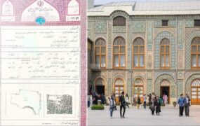 سند مالکیت کاخ گلستان صادر شد