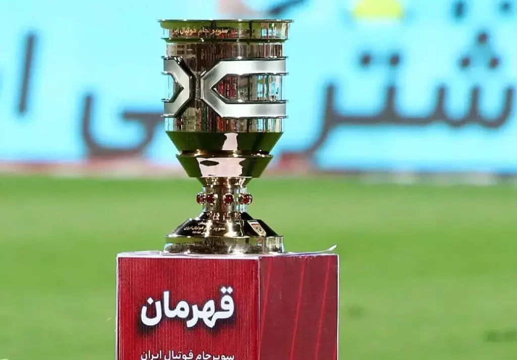 سوپرجام