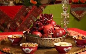 شب یلدا
