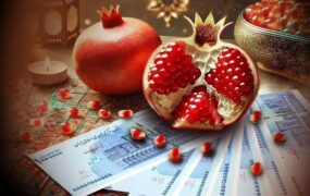 شب یلدا زمان واریز سود سهام عدالت