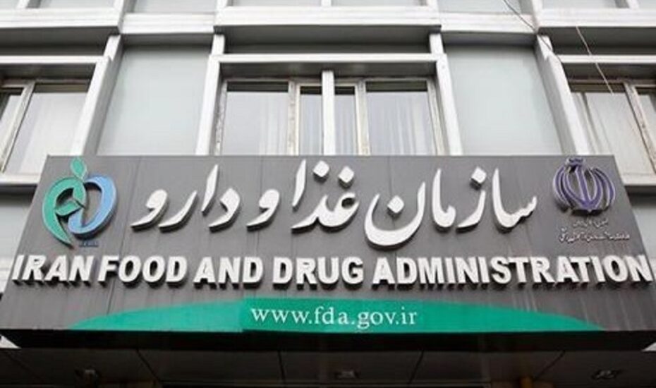 ضرب و شتم بازرس غذا و دارو