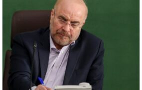 قالیباف