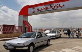 قیمت خودرو