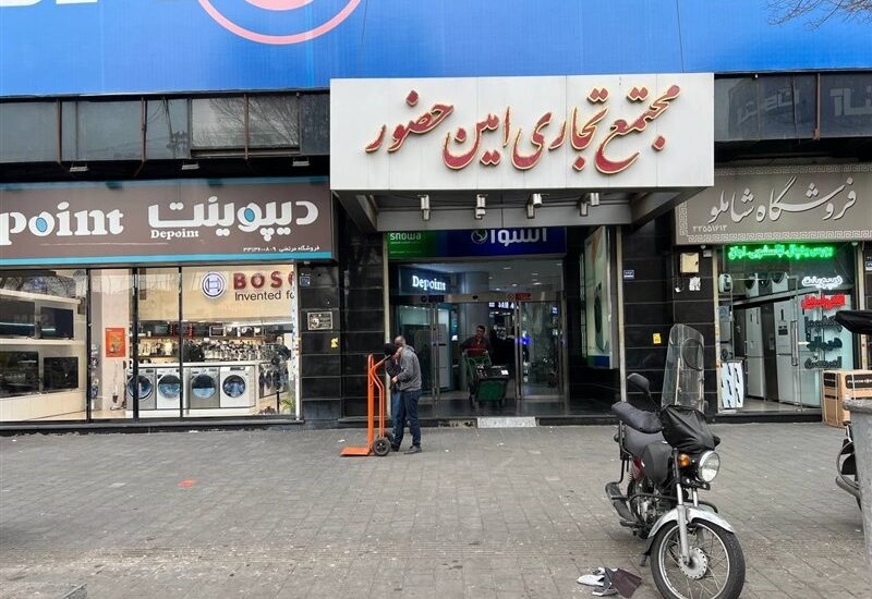 قیمت لوازم خانگی
