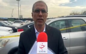 چای دبش اموالی فروش