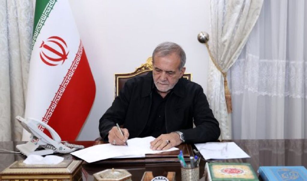 مسعود پزشکیان