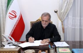 مسعود پزشکیان