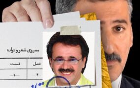 ممیزی