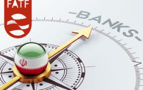 موافقت رهبر انقلاب با بررسی FATF