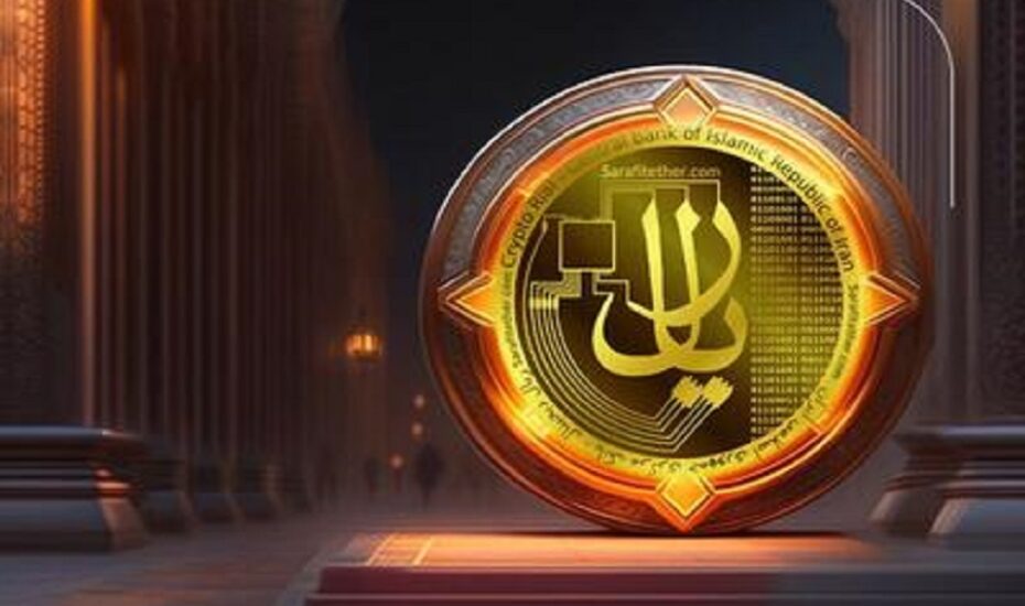 میزان سقف تراکنش با ریال دیجیتال