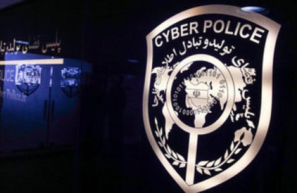 هشدار پلیس فتا