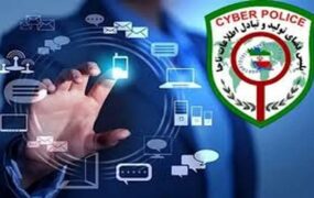 پلیس فتا کلاهبرداری پیامکی حجاب