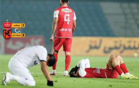 پرسپولیس