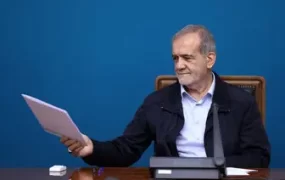 پزشکیان