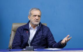 پزشکیان