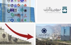 کاهش نرخ ارز