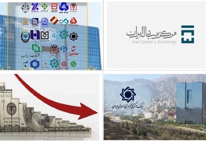 کاهش نرخ ارز