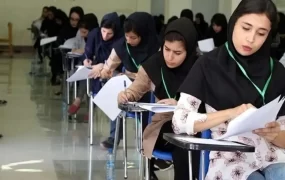کنکور سراسری