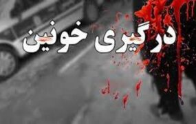درگیری مراسم عروسی