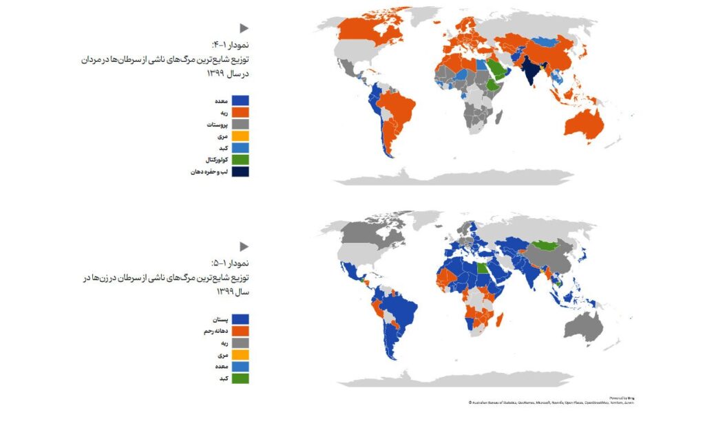 دهه شصتی‌ها باعث افزایش آمار سرطان در ایران