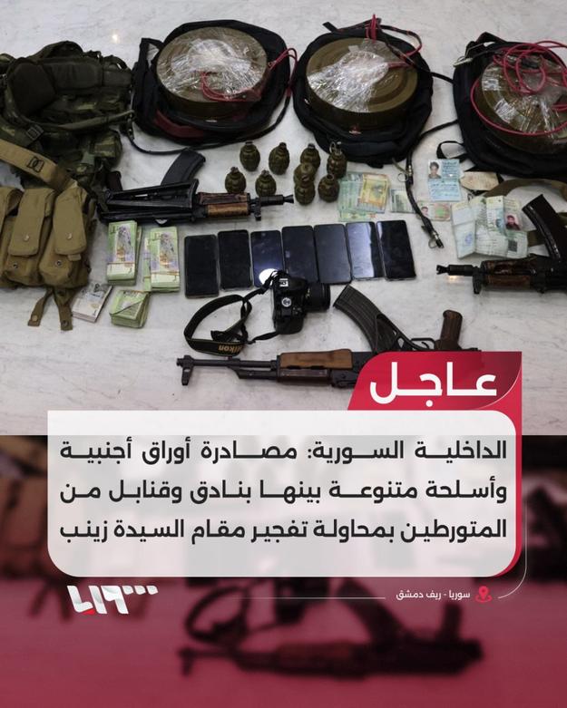 ناکامی در برنامه انفجار حرم حضرت زینب