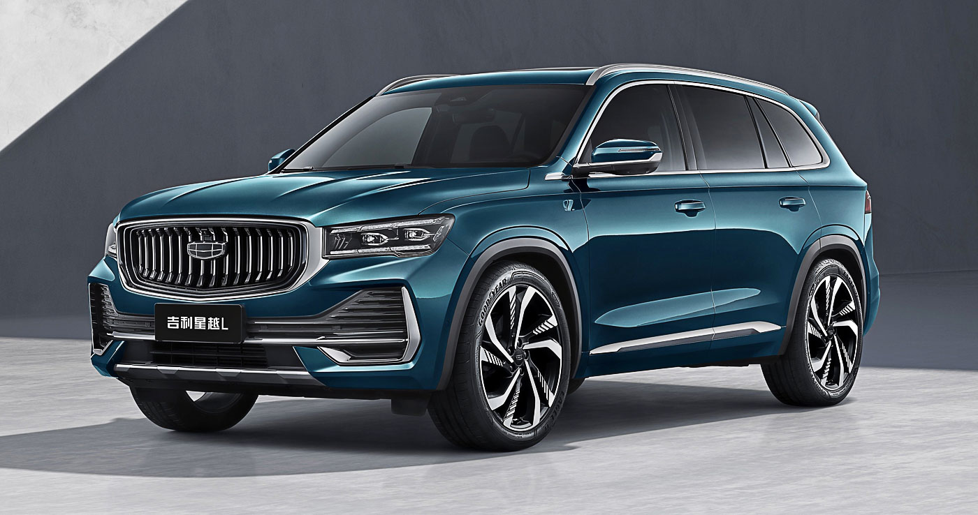 Geely Xingyue