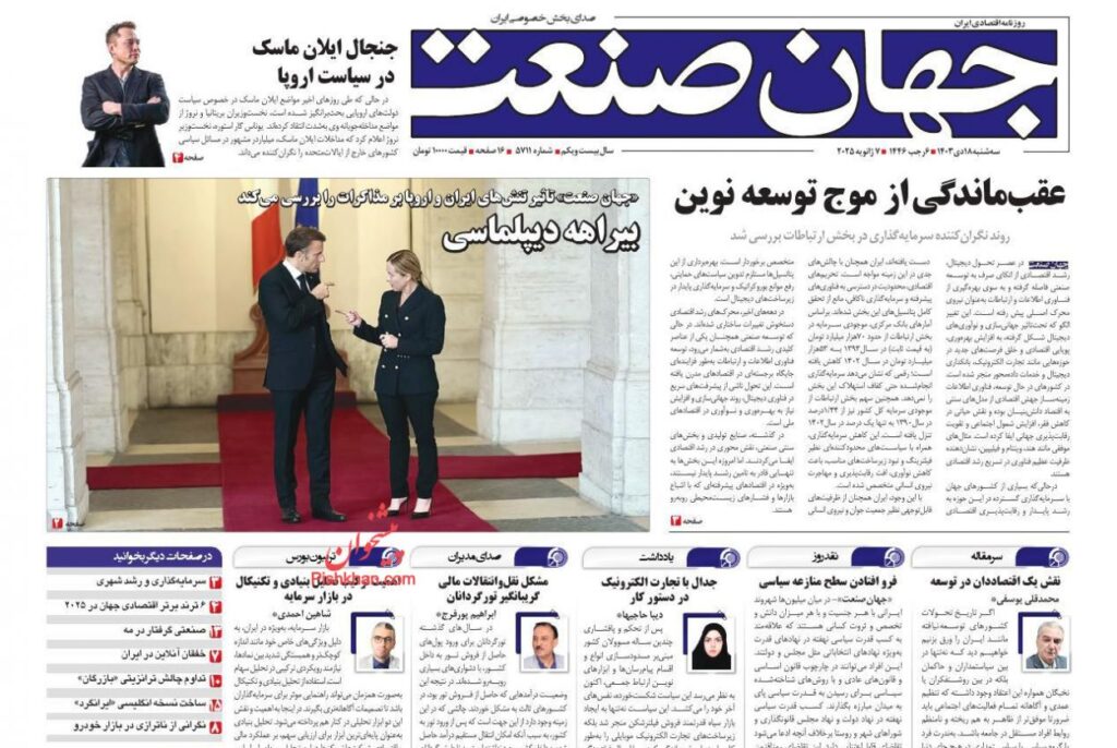 جهان صنعت