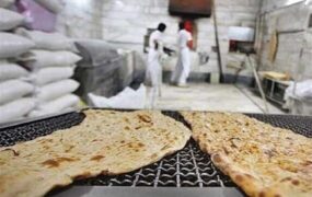 آرد تافتون