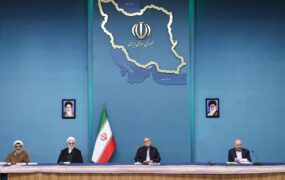 آزمون سراسری