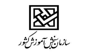 سوابق تحصیلی سال ۱۴۰۳