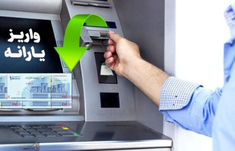 احتمال افزایش یارانه‌ها