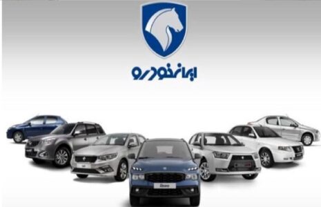 ایران خودرو