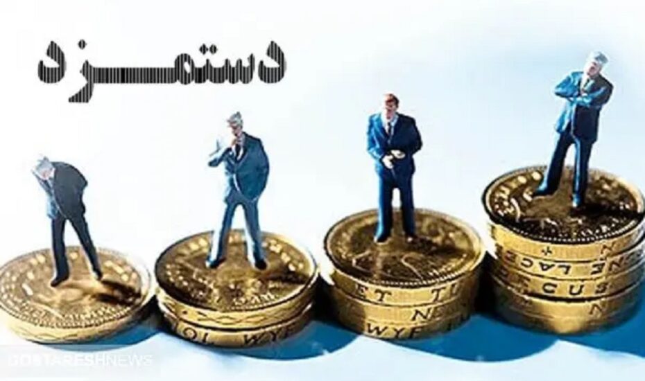 تأمین هزینه‌های زندگی تهران