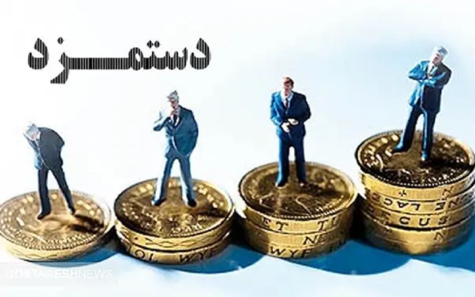تأمین هزینه‌های زندگی تهران