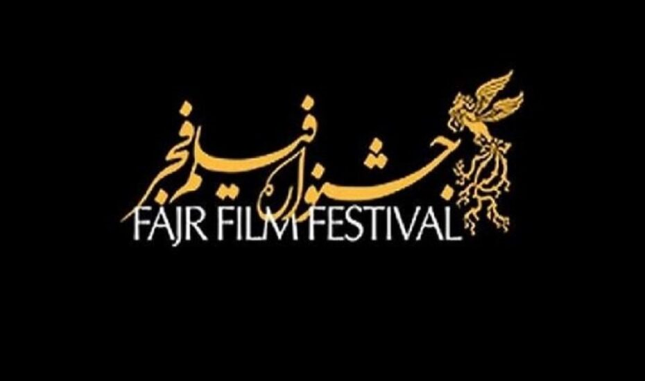 بلیت فروشی جشنواره فجر ۴۳ از ۱۰ بهمن
